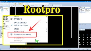 Rootpro CAD：作図部品としてタップ穴を登録し使う [upl. by Eissert]