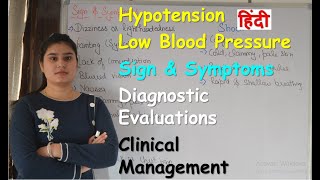 Hypotension or Low Blood Pressure in Hindi  Part 2  Sign amp Symptoms  Diagnostic Evaluation [upl. by Eelrebmik438]