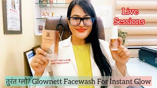 Dr RUKMANI ‘s live 631 तुरंत ग्लो Glownett Facewash For Instant glow ग्लोनेट फ़ेसवाश All Skin [upl. by Minne197]