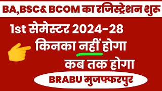 1st Semester registration 2024  BA registration form  BSC registration last date 2024 [upl. by Janifer551]