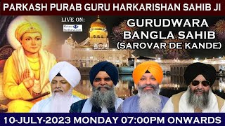 Gurudwara Bangla Sahib Sarovar De Kande Live Parkash Purab Guru Harkrishan Sahib Ji July 2023 [upl. by Nreval]