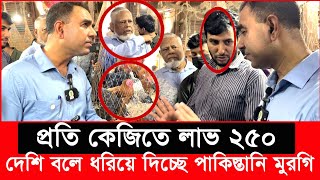 যে বাজারে সব ব্যবসায়ী চোর ক্ষুব্ধ ভোক্তা অধিকারের এই কর্মকর্তা  Daily Issues  Vokta odhikar [upl. by Berenice]