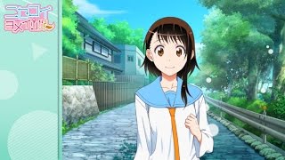 Nisekoi Yomeiri Kosaki Onodera Route  quotCarrying Onoderaquot [upl. by Anailuy]