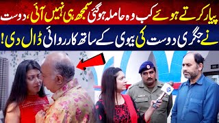 Jigri Dost Nay Dost Ki Biwi Kay Sath Karwai Dal Di  Crime Plus [upl. by Omsare]