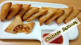 मार्किट जैसे क्रिस्पी चाइनीज समोसा Chinese Samosa Recipe Is Perfect Snack For Party  Crispy Starter [upl. by Pritchett296]