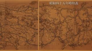 日本国有鉄道案内図（東北上信越）昭和三十九年度 [upl. by Airoled]