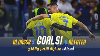 أهداف مباراة النصر 5  0 الفتح  دوري روشن السعودي 2324  الجولة 3 Al Nassr Vs Al Fateh Goals [upl. by Aletha]