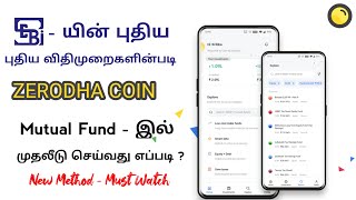 How To Invest in Mutual Fund Through Zerodha Coin   Tamil [upl. by Novyart324]