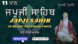 Nitnem Japji Sahib Path 11  Vol 22  Full Path Japji Sahib  Japji Path  Nirmolak Gyan [upl. by Kamat515]