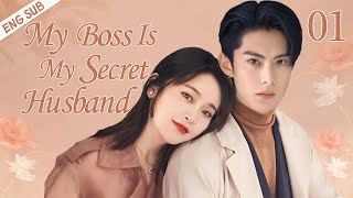 ENGSUB【My Boss Is My Secret Husband】▶EP 01  Wang Hedi Zhang Jianing💖Show CDrama [upl. by Roinuj23]