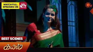 Kayal  Best Scenes  12 Sep 2024  Tamil Serial  Sun TV [upl. by Sharma312]