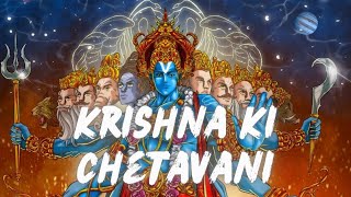 Agam  Krishna Ki Chetavani Rashmirathi  Shreeman Narayan Narayan Hari Hari  Krishna Bhajan [upl. by Niamert]