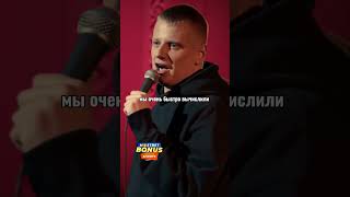 Слава Комиссаренко про Лукашенко standup [upl. by Ociredef]