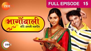 Kalsanwali क्यों लाई Runjhun को थाने  Bhagonwali Baante Apni Taqdeer  Episode 15  Zee TV [upl. by Valorie]