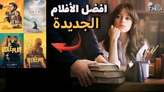 افضل 10 افلام جديدة تستحق المشاهدة 🤨 افلام 2024 😎 افلام لازم تشوفها 🤯 [upl. by Ahsiyk582]