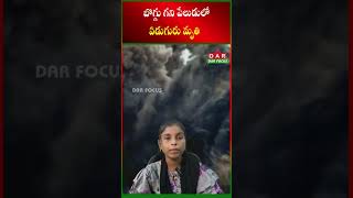 Seven killed in coal mine explosion  బొగ్గు గని పేలుడులో ఏడుగురు మృతి latestnews news darfocus [upl. by Mabel]