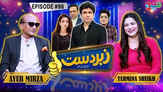 Zabardast With Wasi Shah  Ayub Mirza  Tehmina Sheikh I Ep 98 I 11 Aug 2024  Neo News [upl. by Oinotla]