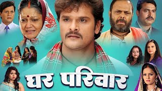 Dilwala  Superhit Full Bhojpuri Movie  Khesari Lal Yadav Akshara Singh  Bhojpuri Full Film 2024 [upl. by Airtemed]