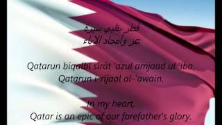 Qatari National Anthem  quotAlSalam AlAmiriquot AREN [upl. by Ayoj]