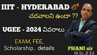 IIIT HYDERABAD UGEE 2024 Exam Date FeeAll Details PHANI sir [upl. by Leima]