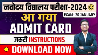 Download Admit Card🔥 Navodaya Vidyalaya2024 Exam Date20 January नवोदय विद्यालय2024 JNVST2024 [upl. by Adran]