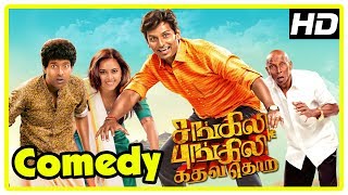 Sangili Bungili Kadhava Thorae Tamil Movie  Jiiva saves Thambi Ramaiah  Jiiva  Sri Divya  Soori [upl. by Hsirrehc548]