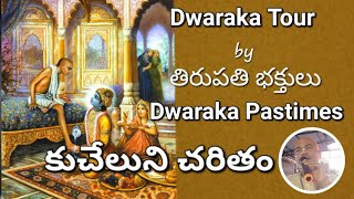 Day3Dwaraka Tour by Tirupti Gaudiya math కుచేలుని చరితం [upl. by Sitrik72]