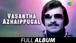 Vasantha Azhaippugal  Full Album  Vijayan Roopa  TRajendar [upl. by Kristina764]