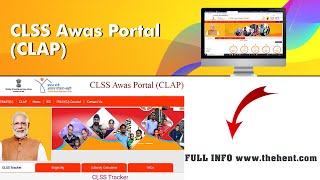 CLSS Awas Portal CLAP – Track PMAY Urban Interest Subsidy Application Online [upl. by Cuthbert833]