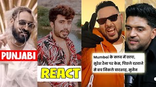 ENCORE REACT 😳 GURU talks about BADSHAHs viral news  EMIWAY BANTAI  DINO JAMES [upl. by Aicak]