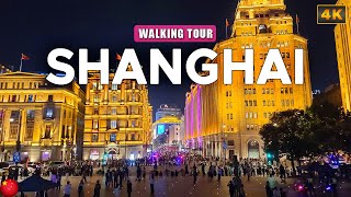 Shanghai CHINA  外滩 Waitan The Bund Night Walk [upl. by Elgna]