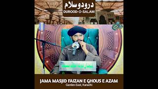 Durood O Salam  Allama Ghulam Mohiuddin Qadri  Jama Masjid Faizan E Ghous E Azam [upl. by Hillier]