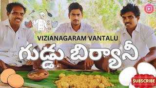 Andhra Style Egg Biryani  Vizianagaram Vantalu [upl. by Davide]