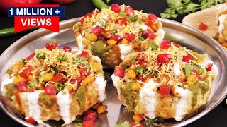 Katori Chaat Recipe सच में तारीफ हो पाना तो 5 मिनट में चटकारेदार कटोरी चाट जो है आसान Katori Chaat [upl. by Hako]