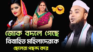 Moulana Anamul Haque Saheb Bangla waz  Anamul Haque waz [upl. by Kwan]