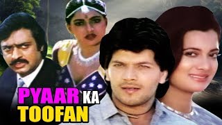 Pyaar Ka Toofan  Full Movie  Aditya Pancholi  Vijayata Pandit  Superhit Hindi Movie [upl. by Darice]