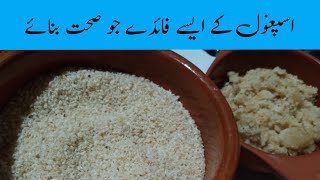 Ispaghol Ke Fayde  Psyllium Husk Benefits  Guddi Baji k totaky [upl. by Foster]