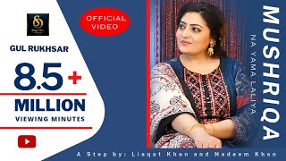 Gul Rukhsar ❤️  Pashto New Song  Official Video 2022 [upl. by Yelram412]