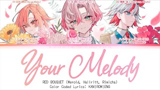 RED BOUQUET – Your Melody  フラガリアメモリーズ Fragaria Memories  漢字ROMENG Lyrics [upl. by Joerg]