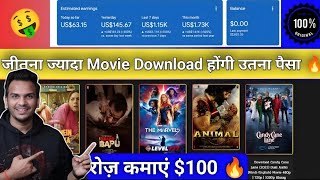 ₹3 लाखमहिना Blogging Website Movie से 🔥 Blogging Course FREE earn money online [upl. by Tima]