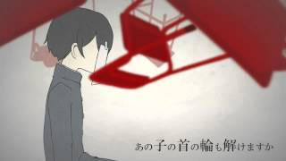 【UTAU Cover】Lost Ones Weeping【Waon Ikuto overdrive】 [upl. by Hanfurd]