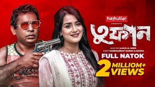 তুফান  Tufan  Full Drama  Mosharraf Karim  Nadia  Bangla New Natok 2024 [upl. by Northington570]