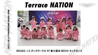 MISAKID ☆S ダンスサークル KP東久留⽶MIZUKI キッズダンス [upl. by Watts195]