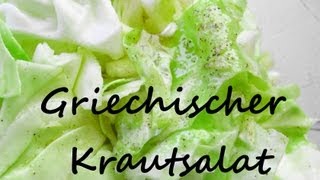 Griechischer Krautsalat selbermachen  Greek Coleslaw [upl. by Sivel]