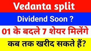 VEDANTA DIVIDEND 2024 EX DATE 💥RECORD DATE • VEDL SHARE LATEST NEWS • LATEST OPPORTUNITY [upl. by Vinna353]