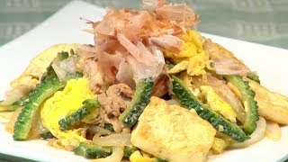 How to Make Goya Chanpuru Okinawan Bitter Melon Stir Fry Recipe with Pork and Tofu [upl. by Berthe]