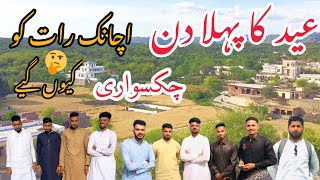 First Day Of Eid  Why Will Chakswari Suddenly  Faizan Zafar Official [upl. by Terence]