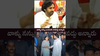 వరదల్లో వాళ్లు నన్ను బయటకు రావద్దన్నారు 😍👌Pawan Kalyan [upl. by Anemolihp]