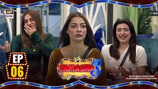 Tamasha Season 3  Episode 6  8 Aug 2024  ARY Digital [upl. by Aisitel]