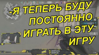 S1MPLE ИГРАЕТ ПЕРВЫЙ РАЗ В VALORANT [upl. by Bucher]